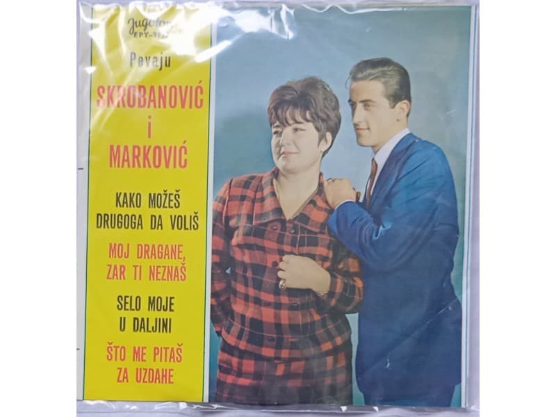 Vera Skrobanovic i S.Markovic — Kako mozes drugog da ..