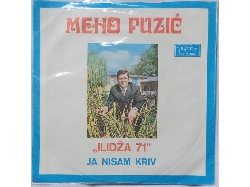 MEHO PUZIC / ZORA DUBLJEVIC — ILIDZA `71