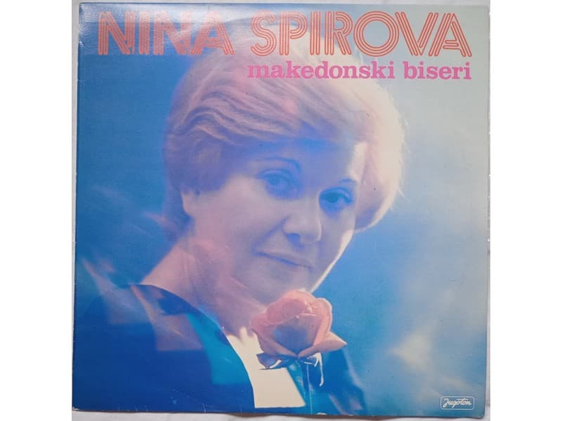 NINA SPIROVA — MAKEDONSKI BISERI