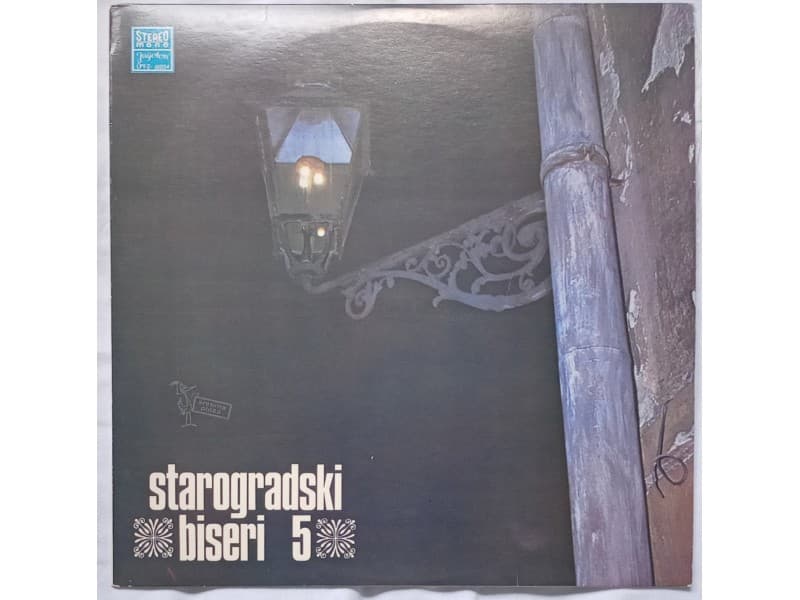 VARIOUS — STAROGRADSKI BISERI 5