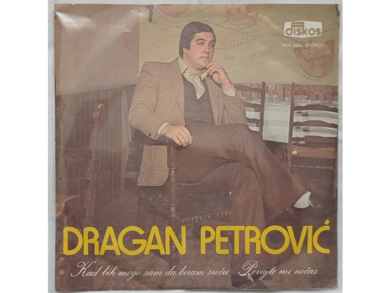 Dragan Petrovic — Kad bih mogao sam da biram srecu