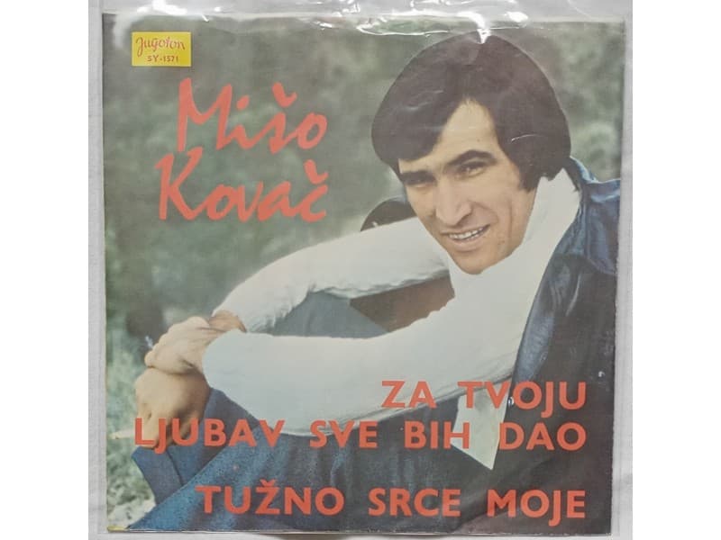 MISO KOVAC — Za tvoju ljubav sve bih dao (Mint !!!)