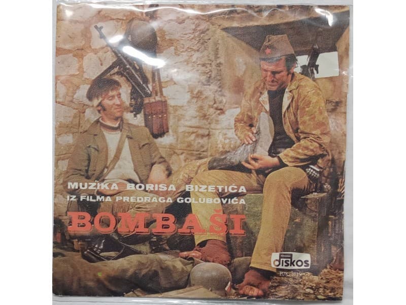 BORIS BIZETIC — BOMBASI ( Muzika iz filma )