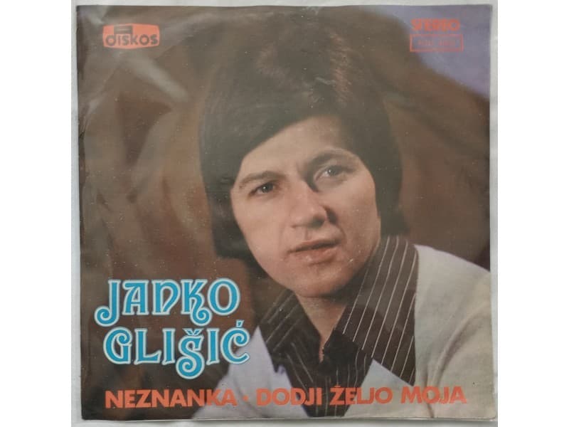 JANKO GLISIC — NEZNANKA