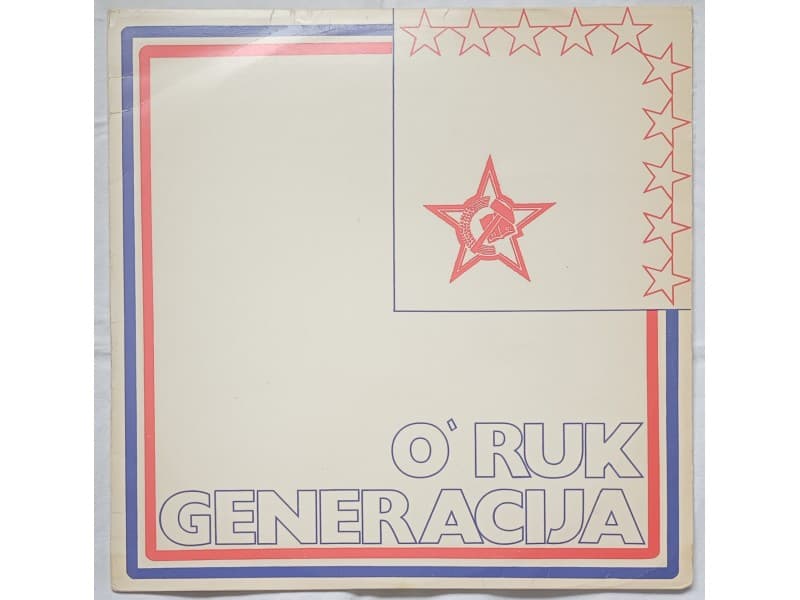 Various — O`Ruk Generacija (Akcijaski spomenar ORB...)