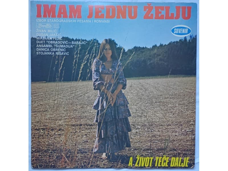Various — Imam jednu zelju-starogradske pesme i romanse