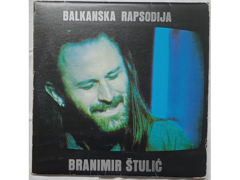 BRANIMIR STULIC — 2LP Balkanska Rapsodija (Mint!!!)