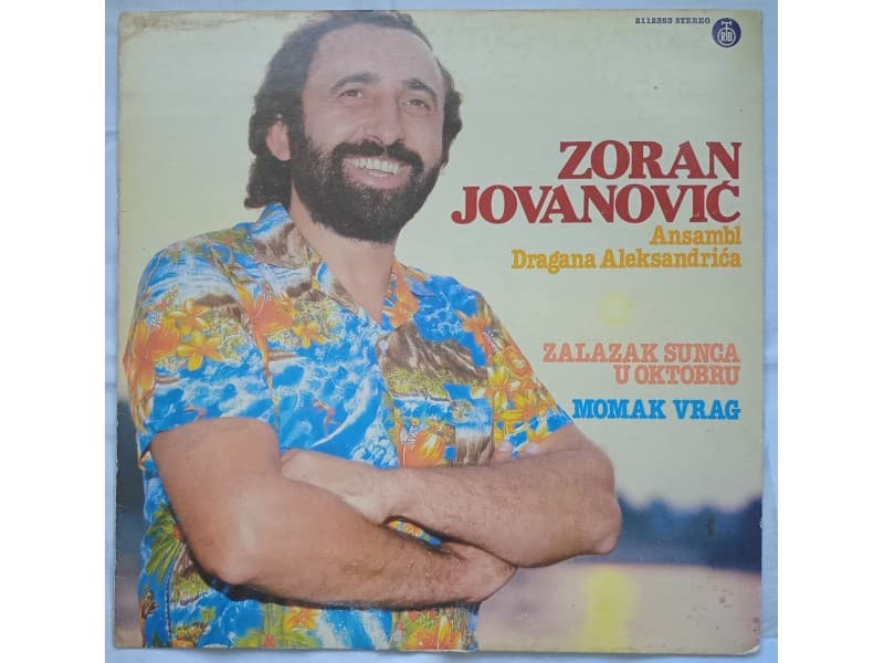 ZORAN JOVANOVIC — ZALAZAK SUNCA U OKTOBRU