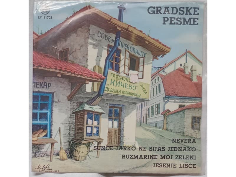 VARIOUS — GRADSKE PESME 4 ( Neslusana !!! )