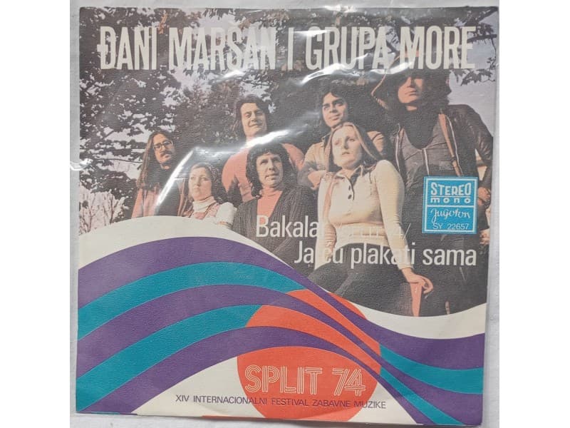 DJANI MARSAN i GRUPA MORE — BAKALAR (Mint !!!)
