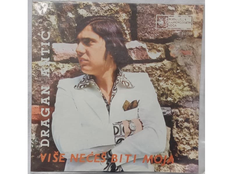 DRAGAN ANTIC — VISE NECES BITI MOJA (Mint !!!)