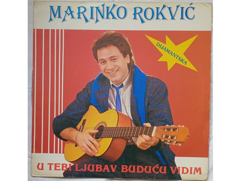 MARINKO ROKVIC — U tebi ljubav buducu vidim