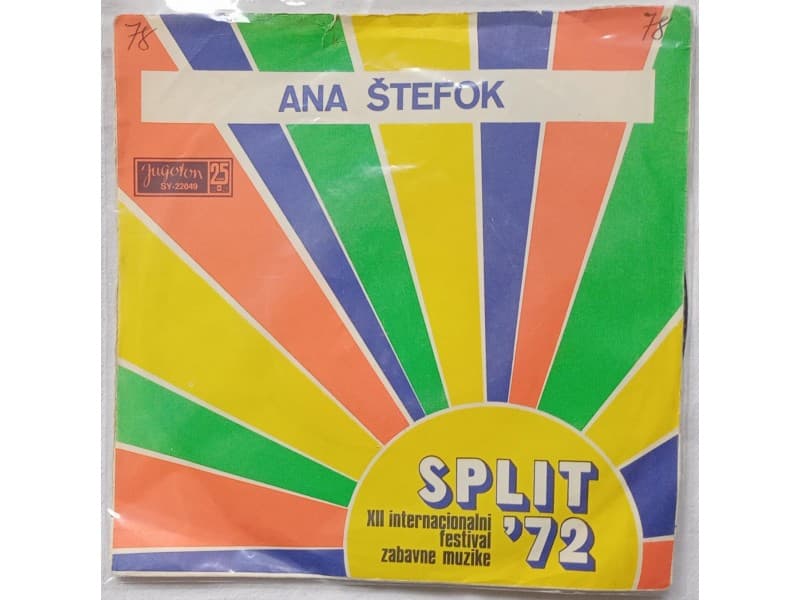ANA STEFOK — PROBUDI SE ( Mint !!! )
