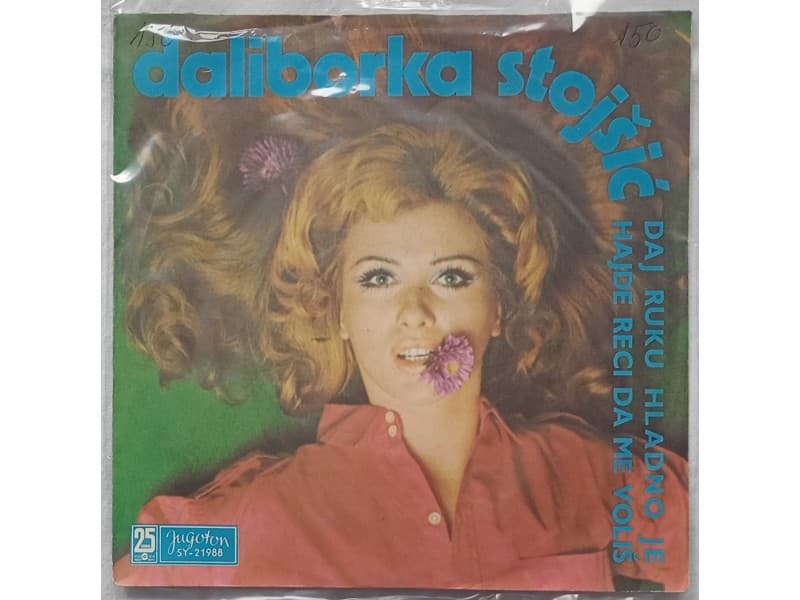 DALIBORKA STOJSIC — Daj ruku hladno je (Mint !!!)