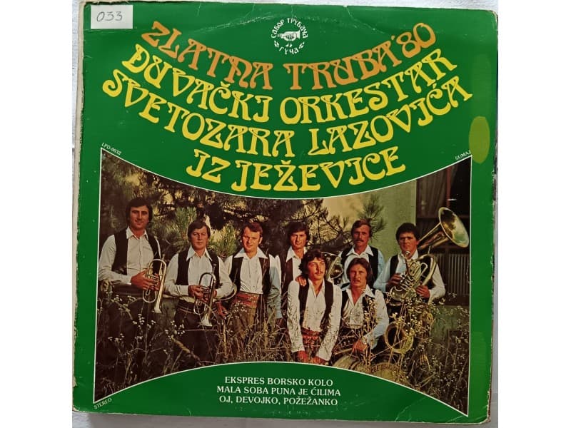 Duvaci orkestar Svetozara Lazovica — Zlatna truba`80