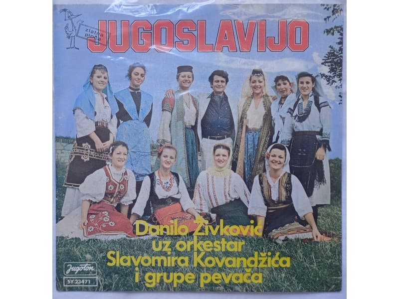 DANILO ZIVKOVIC — JUGOSLAVIJO