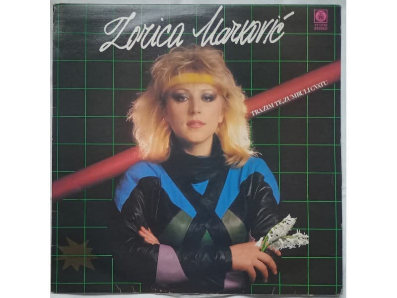 ZORICA MARKOVIC — TRAZIM TE, ZUMBULI CVATU