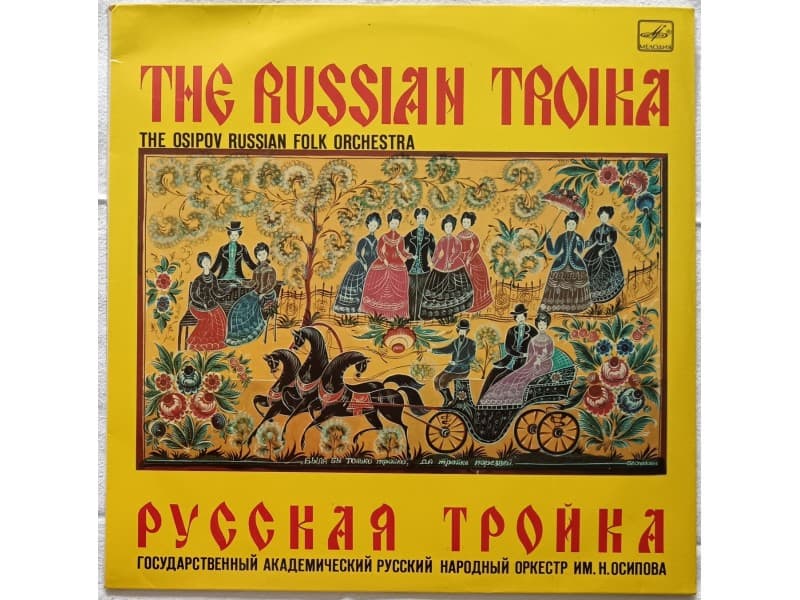 Osipov Russian Folk Orchestra — Russian Troika