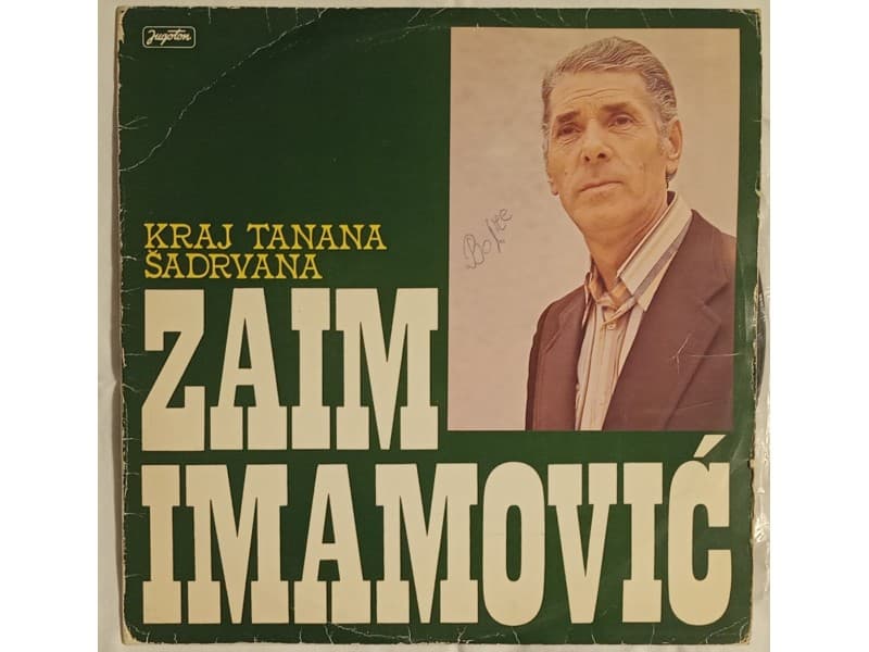 ZAIM IMAMOVIC — KRAJ TANANA SADRVANA