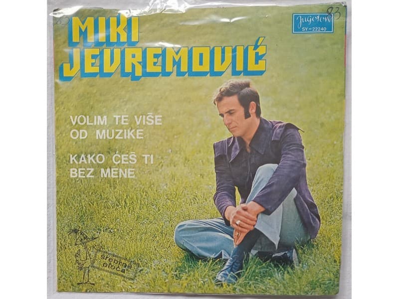 MIKI JEVREMOVIC — VOLIM TE VISE OD MUZIKE