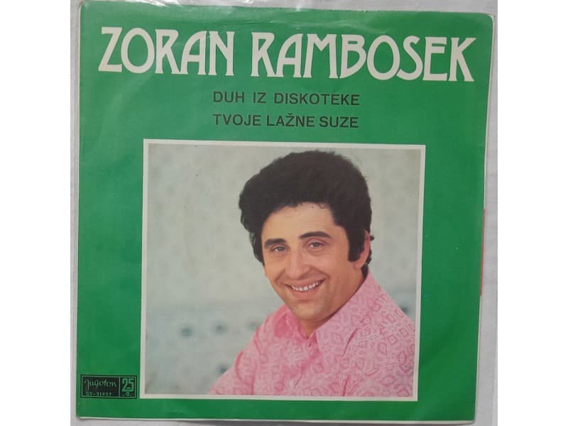 ZORAN RAMBOSEK — DUH IZ DISKOTEKE (Mint !!!)