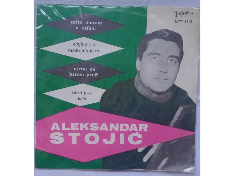 ALEKSANDAR STOJIC — ZASTO MORAM U KAFANI