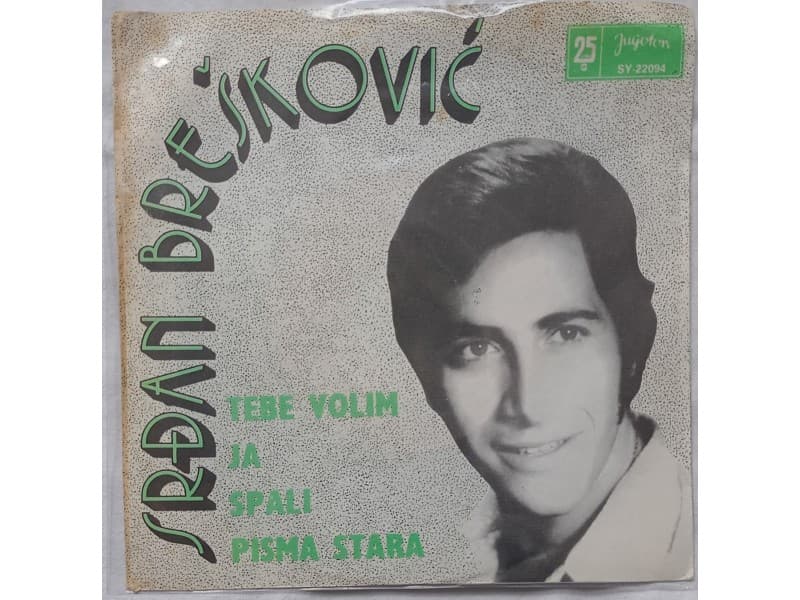 SRDJAN BRESKOVIC — TEBE VOLIM JA