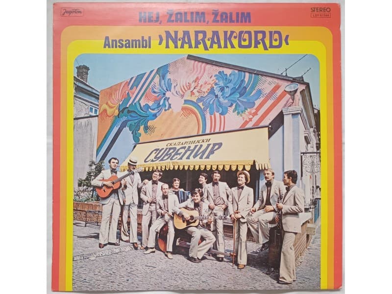 ANSAMBL NARAKORD — HEJ ZALIM ZALIM