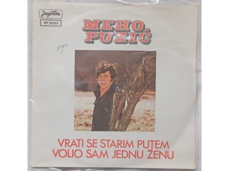 MEHO PUZIC — VRATI SE STARIM PUTEM