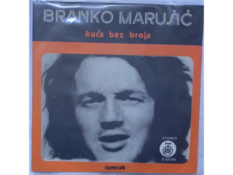 BRANKO MARUSIC — KUCA BEZ BROJA ( Mint !!!)