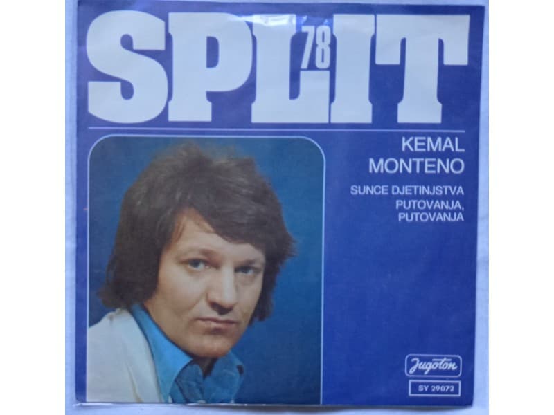 KEMAL MONTENO — SUNCE DJETINJSTVA