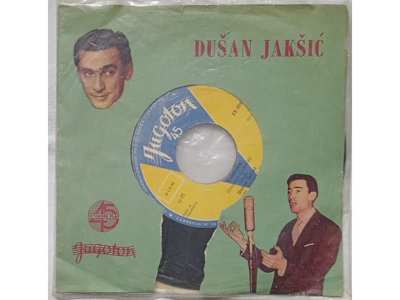 DUSAN JAKSIC — KRISTINKA