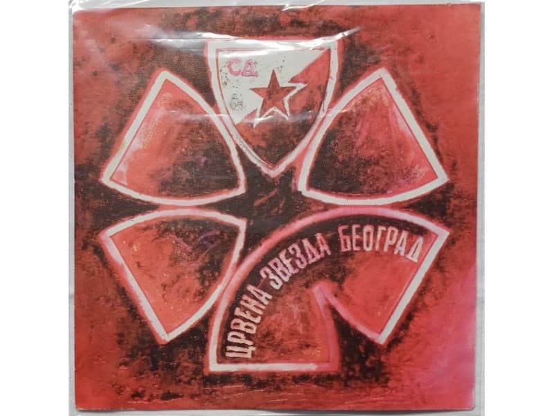 Hor kuda Branko Krsmanovic — Himna Crvene Zvezde