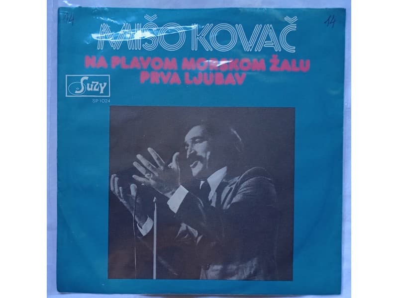 MISO KOVAC — Na plavom morskom zalu (Mint !!!)