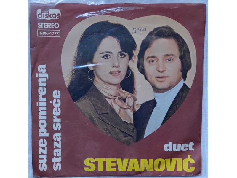 DUET STEVANOVIC — SUZE POMIRENJA