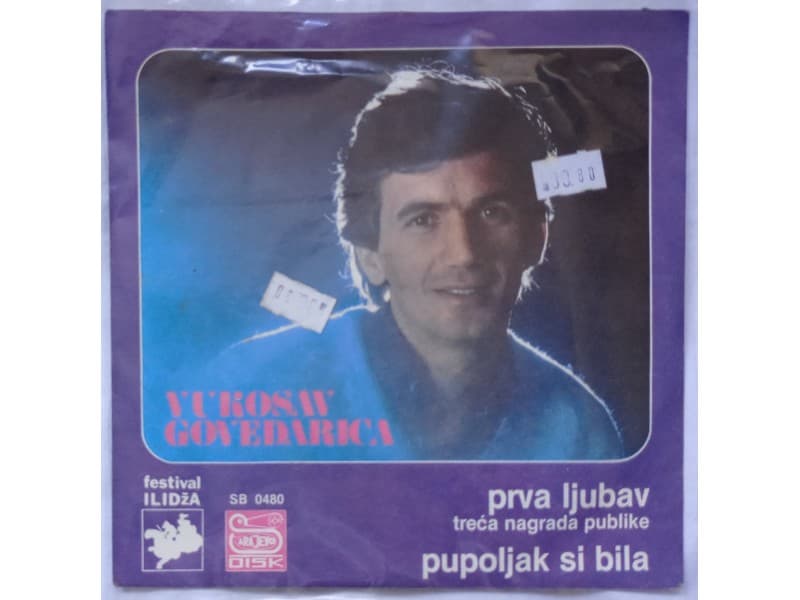 VUKOSAV GOVEDARICA — PRVA LJUBAV