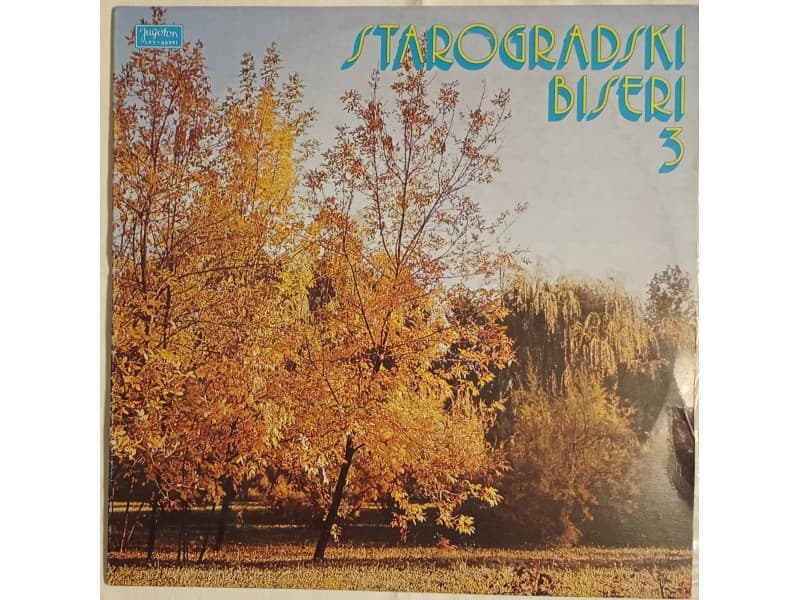 VARIOUS — STAROGRADSKI BISERI 3 (Neslusana)