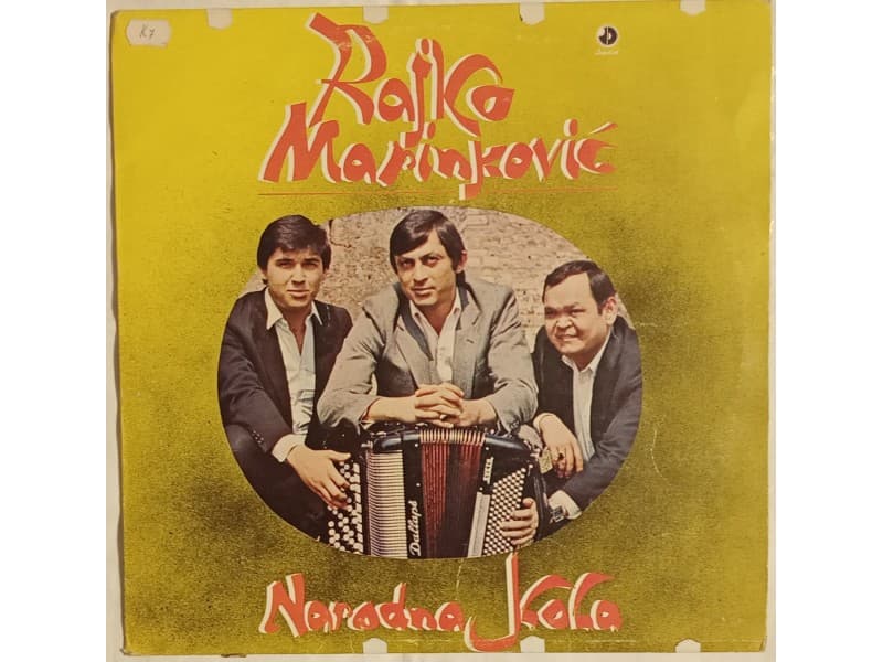 RAJKO MARINKOVIC — NARODNA KOLA