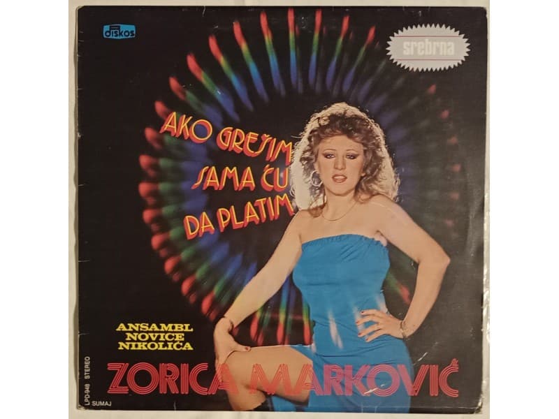 ZORICA MARKOVIC — Ako gresim sama cu da platim
