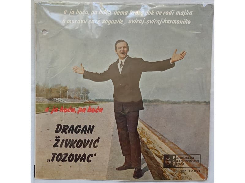 Predrag Zivkovic Tozovac — A ja hocu pa hocu (Mint!!!