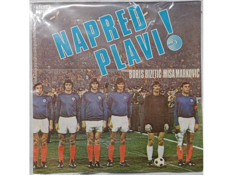 BORIS BIZETIC i MISA MARKOVIC — Napred Plavi