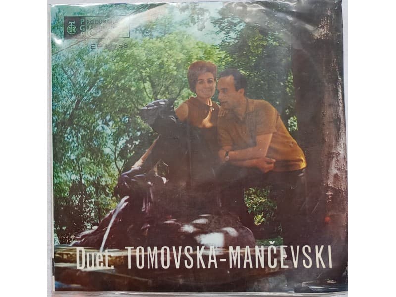 DUET TOMOVSKA-MANCEVSKI — Oj, Vardare makedonski