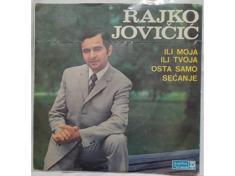 RAJKO JOVICIC — ILI MOJA ILI TVOJA