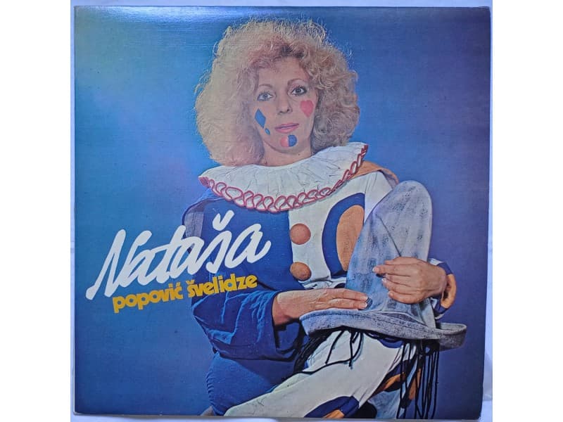 NATASA POPOVIC SVELIDZE — Gamardzoba (Mint )