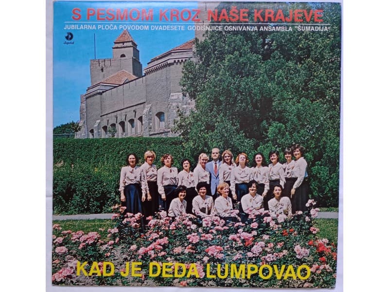 ANSAMBL `SUMADIJA` — Kad je deda lumpovao