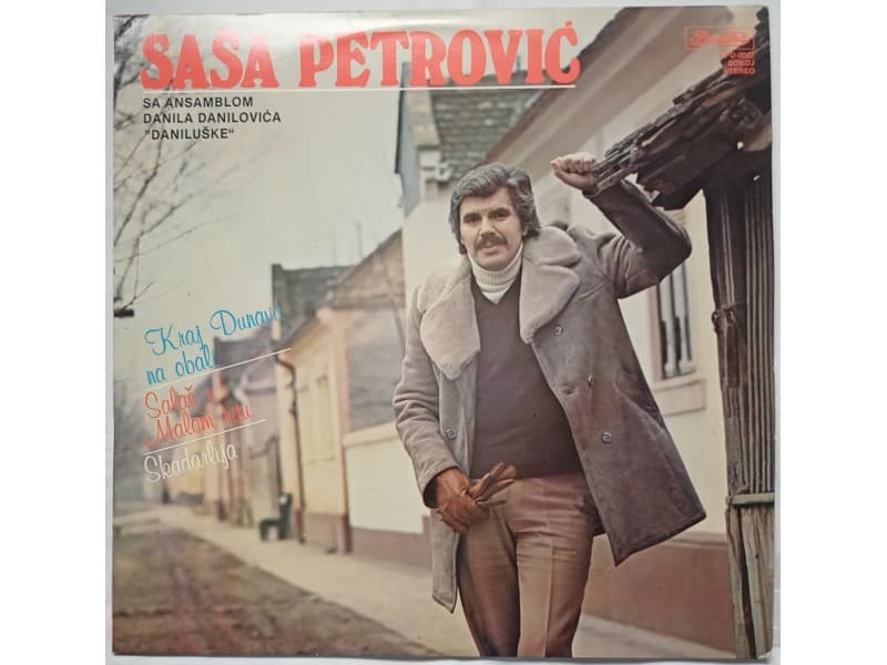 SASA PETROVIC — KRAJ DUNAVA NA OBALI (Neslusana)
