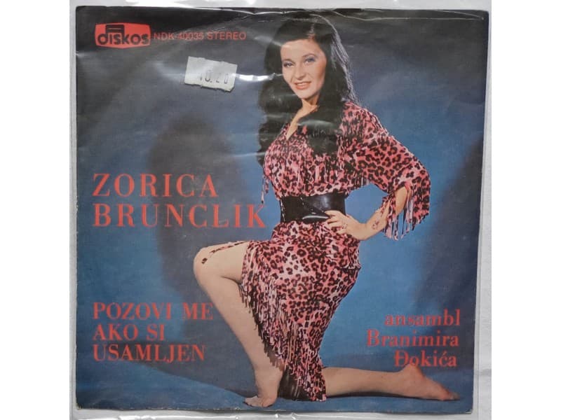 ZORICA BRUNCLIK — Pozovi me ako si usamljen