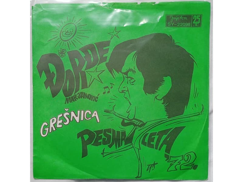 DJORDJE MARJANOVIC — GRESNICA