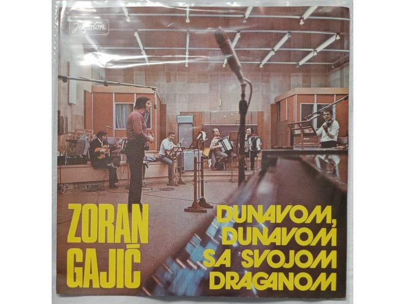 ZORAN GAJIC — Dunavom, Dunavom sa svojom draganom
