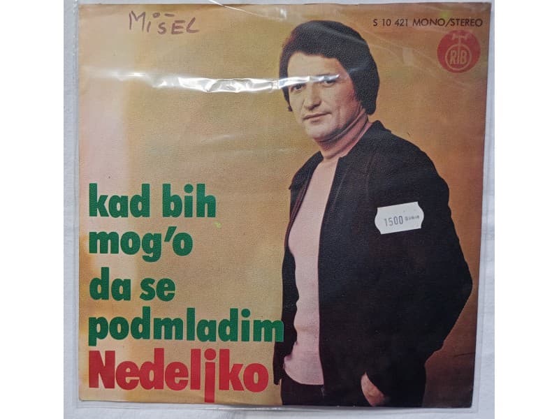 NEDELJKO BILKIC — Kad bih mog`o da se podmladim